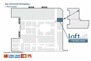 схема прохода Loft в МЦ «Красная Площадь»