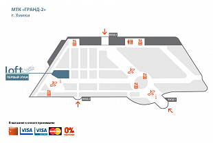 схема прохода Loft в МТК «ГРАНД» (1 этаж)