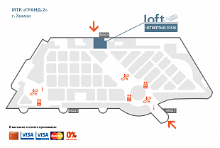 схема прохода Loft в МТК «ГРАНД» (4 этаж)