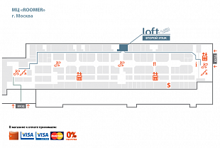 схема прохода Loft в МЦ «ROOMER»