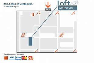 схема прохода Loft в ТВК «БОЛЬШАЯ МЕДВЕДИЦА»