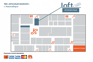 схема прохода Loft в ТВК «КРАСНЫЙ МАМОНТ»