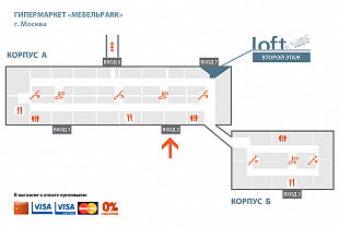 схема прохода Loft в БП «РУМЯНЦЕВО»