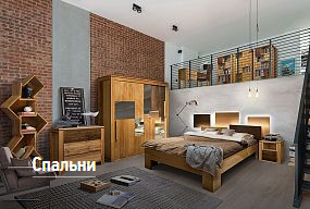 Спальни